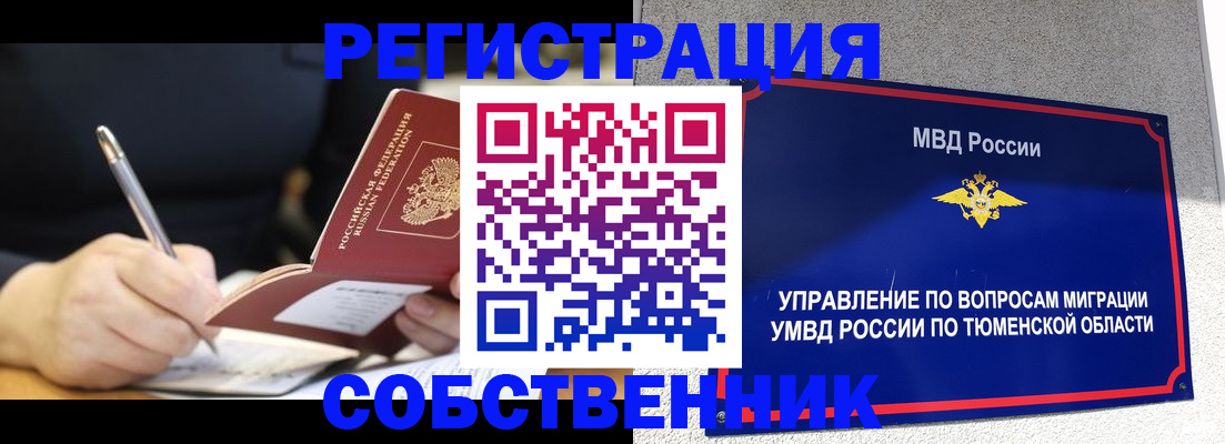 форма 3 в Подольске